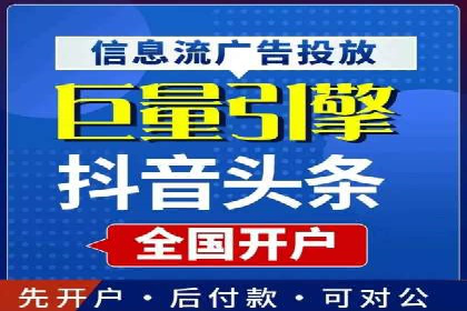 深度解析百度推广代运营公司的成功策略与技巧