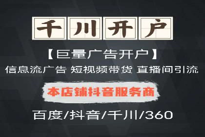科技公司如何利用SEM服务提升产品曝光度