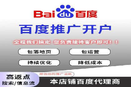 短视频平台信息流开户全攻略及效果评估案例