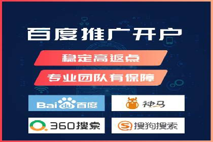 百度广告推广费用预算技巧