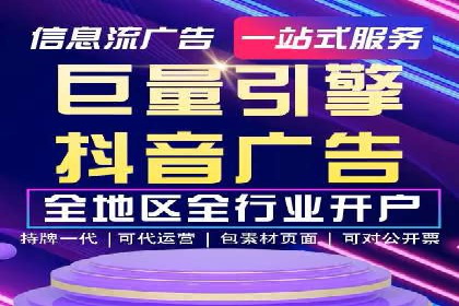 案例研究：今日头条信息流广告的投放技巧